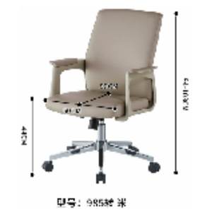 Chaise de bureau moderne et confortable 35885-985L - Product Image 4