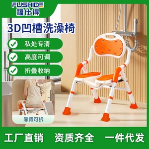 Chaise de douche pour personnes âgées Yade en alliage d'aluminium pliable, réglable en hauteur avec accoudoirs, équipement de sécurité pour la salle de bain - Product Image 5