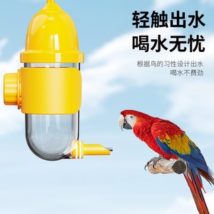 Mangeoire à eau suspendue automatique pour oiseaux, pour petits et moyens perroquets, matériau PP, utilisation universelle - Product Image 5
