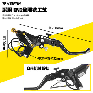 Weifan Electric Scooter Brake Pump Disc Brake Upper Hydraulic Side Push 22mm Aluminum Alloy Easy Install Accessory - Product Image 4