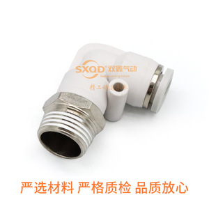 Connecteur pneumatique Shuangxin M5 à filetage externe, raccords en plastique pour connexion de tuyau d'air - Product Image 2