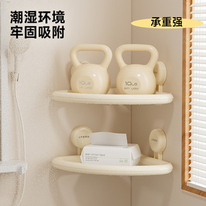 Suction Cup Triangle Bathroom Shelf 60X70cm Corner Mounted With Partitions Durable <b>Storage</b> Rack For <b>Shower</b> Gel And Shampoo - Product Image 4