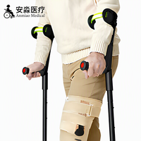 Béquille sous-aisselle, Canne télescopique pour adulte, Béquilles doubles sous-aisselles pour personnes âgées et fracture, en alliage d'aluminium