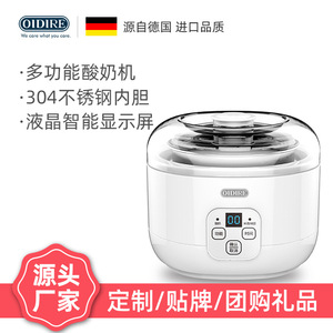 Máquina para Hacer Yogur Oidire de Acero Inoxidable, 500-1000 ml, Totalmente Automática, con Función para Vino de Arroz Fermentado - Product Image 5