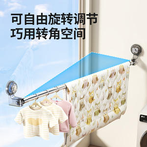 Porte-serviettes télescopique en acier inoxydable avec ventouse, séchoir mural extensible pour salles de bain - Product Image 3