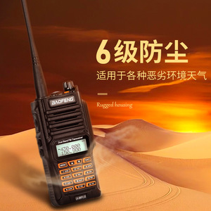 Talkie-walkie Baofeng UV-9R Plus, étanche IP57, VHF marine haute puissance, portée de communication 5 km à 10 km - Product Image 2