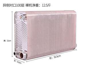 <span class=keywords><strong>Intercambiador</strong></span> <span class=keywords><strong>de</strong></span> Calor <span class=keywords><strong>de</strong></span> <span class=keywords><strong>Placas</strong></span> especial para <span class=keywords><strong>caldera</strong></span> <span class=keywords><strong>de</strong></span> gas - Product Image 6