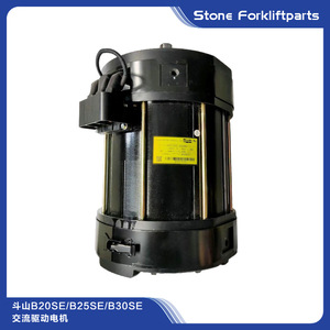 Motor de Tracción Eléctrico para Montacargas Daewoo Doosan Ac Drive B20se B25se B30se - Product Image 4