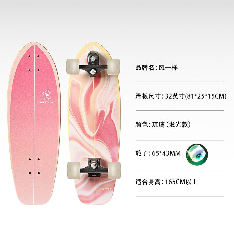 32-inch Illuminated Glass