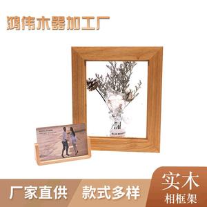 Wooden Photo <b>Frame</b> Rectangular 15.2x10.2cm Tabletop Beech Rubberwood Pine Durable Vertical Display - Product Image 3