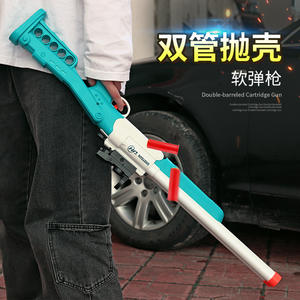 Pistola de Juguete Plegable de Doble Cañón con Expulsión Manual de Balas Blandas para Dropshipping en Shopify, Dispara 6 Tiros con Dardos Seguros de Espuma EVA - Product Image 4