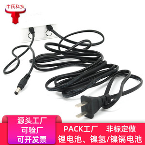 UPS 12V 500mA - Product Image 5