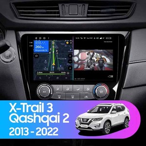 Autoradio Android con GPS e Lettore Video per <span class=keywords><strong>Nissan</strong></span> X-Trail <span class=keywords><strong>Qashqai</strong></span> <span class=keywords><strong>2</strong></span> J1T32 <span class=keywords><strong>Qashqai</strong></span> J10 <span class=keywords><strong>J11</strong></span> 2014-2019 - Product Image 2
