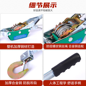 Tensor de cable de acero Jiuxin con doble gancho, dispositivo de amarre manual de 2 toneladas - Product Image 4