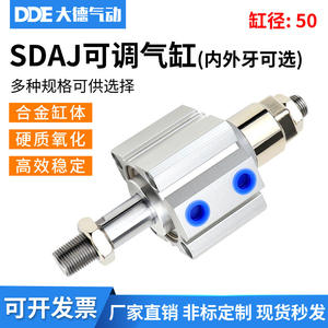 Cylindre hydraulique pneumatique linéaire à film mince réglable en alliage à haute poussée SDAJ50X5-5, utilisé pour les accessoires de cylindre agricole - Product Image 5