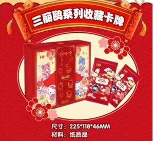 24Pcs Sanrios Porte-clés Boîte Aveugle Kawaii Cinnamoroll Kuromi <span class=keywords><strong>Anime</strong></span> Poke <span class=keywords><strong>mon</strong></span> Pikachu Pendentif Boîte Surprise Jouets pour Enfants Gif - Product Image 1