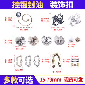 Metal <b>Irregular</b> Decorative Buckles For Bags Clothing Trench Coats Handbags Alloy Plated Durable Fashion Accessories - Product Image 4