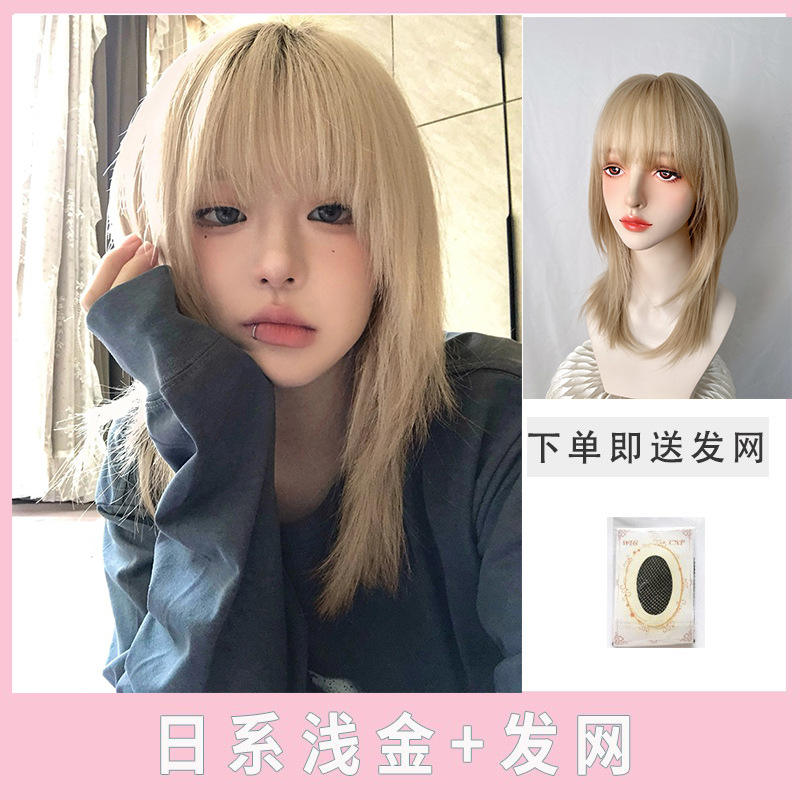 DM760 [สีขาวทองอ่อน] 45 ซม. พร้อมตาข่ายคลุมผม