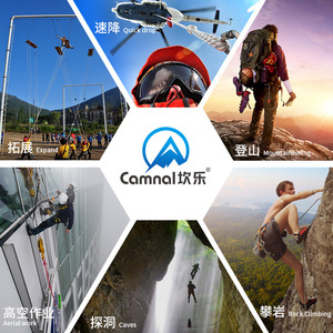 Escalera de Cuerda Kanle de 5 Metros, Equipo de Seguridad para Escalada en Exteriores, Accesorio para Senderismo y Slackline - Product Image 5