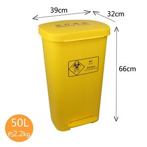 Fengji 40L 50L <b>Square</b> Medical Waste <b>Bin</b> Foot Pedal With Removable Inner Bucket Indoor Use Yellow Gray - Product Image 3