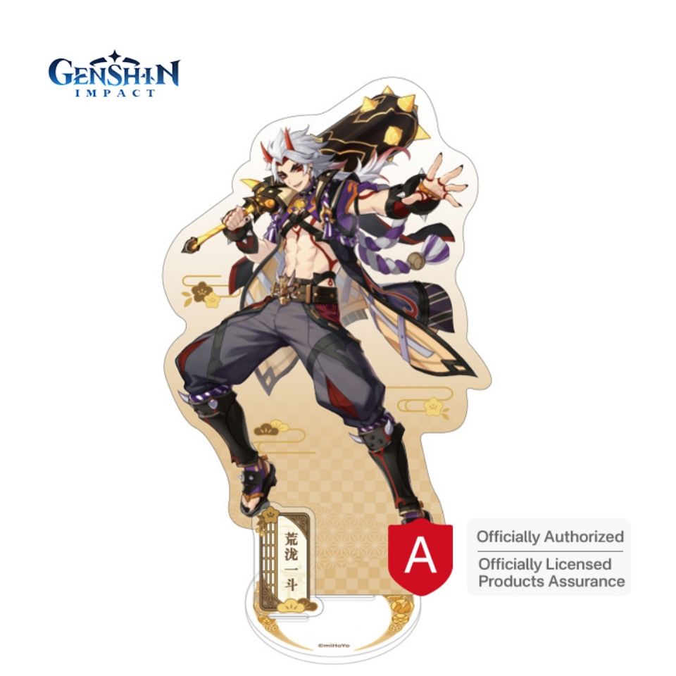 อาราตากิอิโตะ