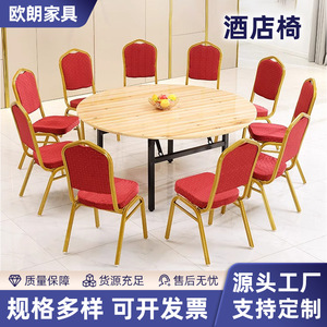 เก้าอี้นายพลหุ้มเบาะสีแดงโครงโลหะสำหรับโรงแรมร้านอาหาร - Product Image 5