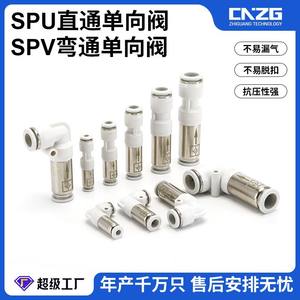 วาล์วกันกลับแบบลมชนิดงอ L แบบเกลียวเดี่ยวเชื่อมต่อเร็วแบบกำหนดเองสำหรับสายลม - Product Image 5