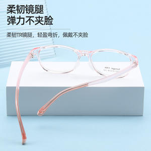 Monturas de Gafas para Niños Danyang, Rectangulares, Montura Completa, Resina Ligera, para Niños - Product Image 1