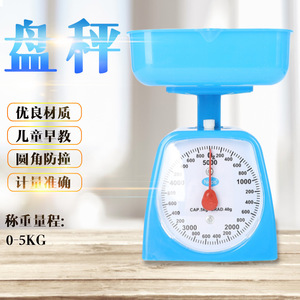 Children's scale, spring scale, elementary school teaching instrument, kitchen <b>disc</b>, <b>plastic</b> mechanical pointer weighing. - Product Image 1