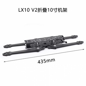 Carbon Fiber <b>Drone</b> Frame 10-Inch FPV Racing Frame for <b>RC</b> <b>Drones</b> High-Speed Performance - Product Image 5