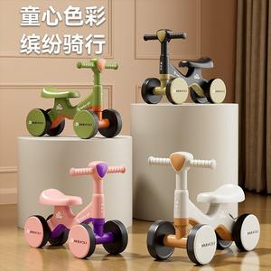 Bicicleta de Equilibrio Xinbaoci para Niños de 3 a 6 Años, 4 Ruedas, Antivuelco, Ligera, Sin Pedales, Unisex - Product Image 1