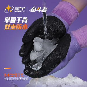 Guantes de Seguridad de Nitrilo Fighting F395, Talla M, Antideslizantes, Resistentes al Desgaste, Resistentes al Frío, Guantes de Trabajo de Uso General - Product Image 4