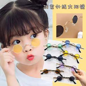 Gafas de Sol Redondas Retro de la República de China, Montura Metálica, Protección UV375, Ligeras, Unisex, Tipo 3 - Product Image 3