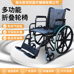 Fauteuil roulant manuel YYOW-56 compact, léger et portable avec frein en U pour personnes âgées et à mobilité réduite - Product Image 2