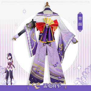 Beelzebul Raiden Shogun Cosplay disfraz Genshin Impact adulto carnaval uniforme Anime Halloween fiesta <span class=keywords><strong>mascarada</strong></span> mujer <span class=keywords><strong>juego</strong></span> - Product Image 5
