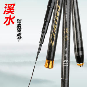 Stream Fishing Rod Carbon Fiber 37 Action Crucian Carp Rod Ultra <b>Light</b> Stiff Short Section Hand Rod For Stream <b>Pond</b> - Product Image 2