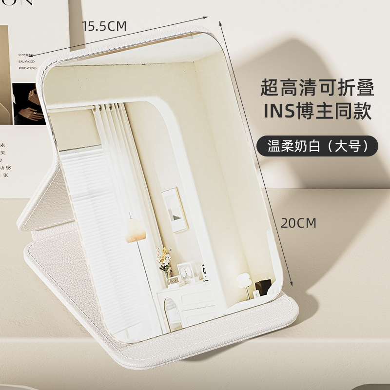 Folding Makeup Mirror - Large White