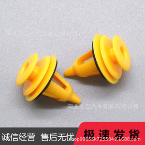Yellow Black Plastic <b>Car</b> Door Panel Clips For <b>Interior</b> <b>Trim</b> Repair GM 95008221 - Product Image 4