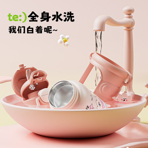 Children Water Bottle 550ml Insulated Stainless Steel Cute Design For Kids With Straw - Product Image 5