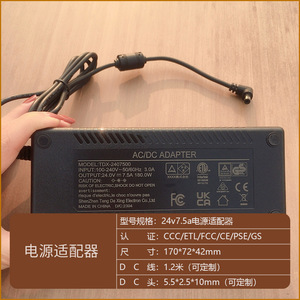 Adaptateur AC/DC 24V 7.5A 180W avec certifications de sécurité multinationales pour les appareils de stockage d'énergie - Product Image 1