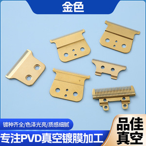 ใบมีดตัดผมสแตนเลสเคลือบ PVD ชุบทอง สำหรับเครื่องตัดแต่งขนและปัตตาเลี่ยน - Product Image 5
