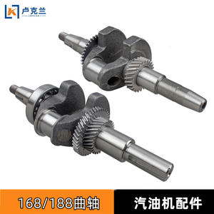 Cigüeñal de Gasolina 2KW 5KW con Ranura Plana y Rosca para Máquinas 168F 188F - Piezas de Equipos de Generación de Gasolina - Product Image 4