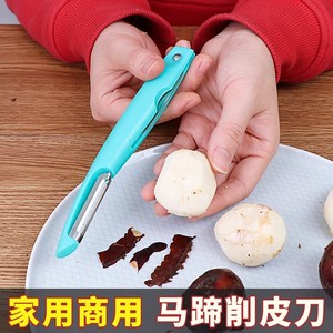 Juxin Multi Functional <b>Fruit</b> Peeler Nordic Blue Portable <b>Vegetable</b> Peeler For Potato Carrot Cucumber Peeling <b>Tool</b> - Product Image 4