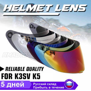 Visera para Casco de Motocicleta AGV K5 K1 K3SV, Visera para Casco Integral, Gafas Antirrayaduras, Protector Contra el Viento, Lente para Casco - Product Image 1