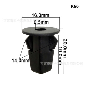 Clip de sujeción de nailon K-55 para reemplazo de revestimiento de guardabarros y parachoques de Toyota Lexus - Product Image 4