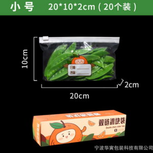 Supermarket Use Disposable PE <b>Plastic</b> Sandwich <b>Bags</b> Valve Heat Seal Super Freezer Slider Technology Lunch Snacks Veggies <b>Storage</b> - Product Image 3