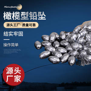 Olive Shaped <b>Lead</b> Sinker Fishing Tackle 10g 20g 30g 40g 50g 60g For Sea Ocean Rock Fishing Casting Rod Durable Function - Product Image 3