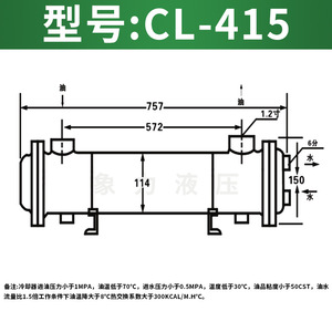 Enfriador de aceite hidráulico Elephant Plain Cl-415 de tipo tubular horizontal para línea de ensamblaje - Product Image 4