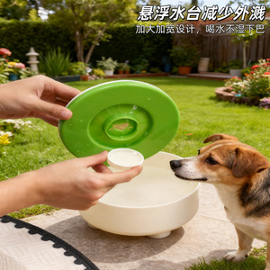 Fontaine à eau pour animaux de compagnie avec filtre et base antidérapante pour chiens, utilisation en extérieur - Product Image 5