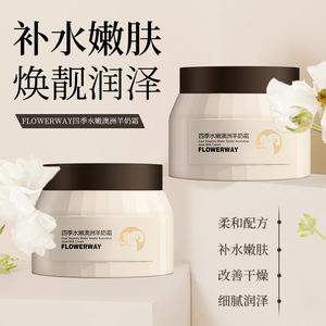 Crème hydratante Flowerway Four Seasons Water Tender au lait de chèvre australien 100g pour tous types de peaux - Product Image 2